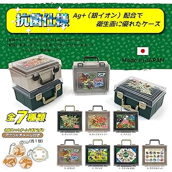 Amazon.co.jp: アニア マルチキャリングケース Ag+ 抗菌 収納